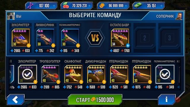 НАПАДЕНИЕ АМФИБИЙ Jurassic World The Game прохождение на русском 222 смотреть онлайн