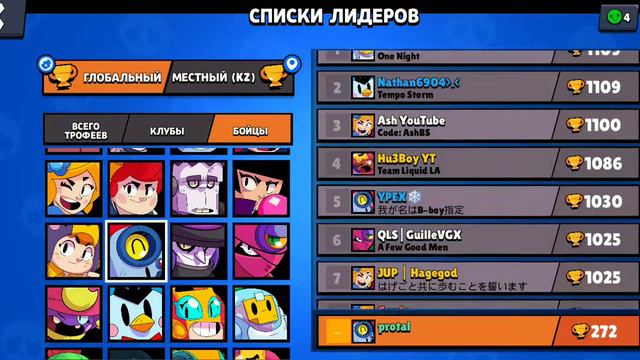 Да как это происходит??? 3 ЧАСТЬ НЕИЗВЕСТНЫХ КОДОВ В БРАВЛ СТАРСЕ. И многое другое смотреть онлайн