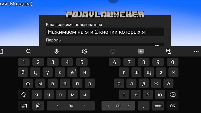 КАК СКАЧАТЬ POJAVLAUNCHER БЕЗ ЛИЦЕНЗИИ? смотреть онлайн