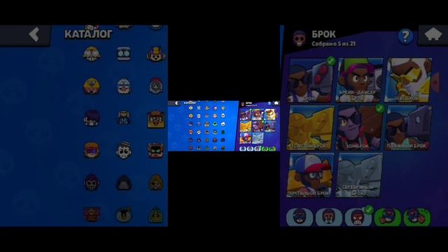 купил бравл пасс? 21 сезона открытия!? смотреть онлайн