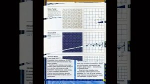 Вышивка Сашико. Схемы.