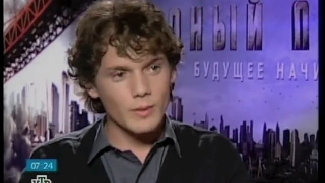 Interview with Anton Yelchin (Интервью с Антоном Ельчиным) смотреть онлайн
