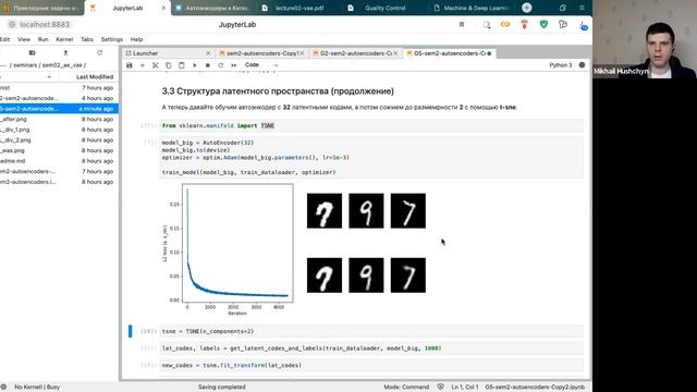 Прикладные задачи анализа данных, группа 5 — семинар 2 смотреть онлайн