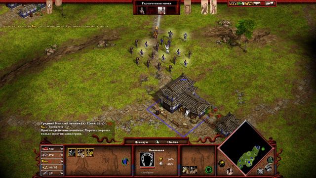Увеселительная прогулка - Age of Mythology: Tale of the Dragon (Pt.2) смотреть онлайн