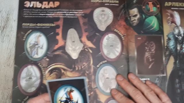 Журнал с Наклейками WARHAMMER 40000 PANINI смотреть онлайн