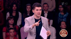 Афера века: вич-диссиденты открывают лица. Пусть говорят. Выпуск от 13.09.2017