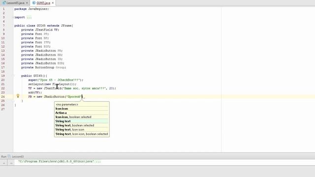 Урок 65 - GUI, JRadioButton в Java. Evil Nerd смотреть онлайн