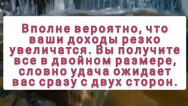 6 декабря Характер и судьба. #деньрождения