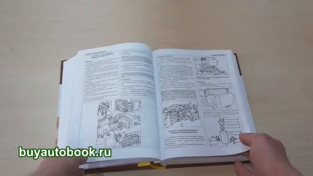 Руководство по ремонту Iveco Eurotrakker