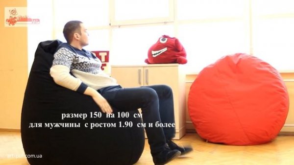 кресло груша велюр art puf com ua