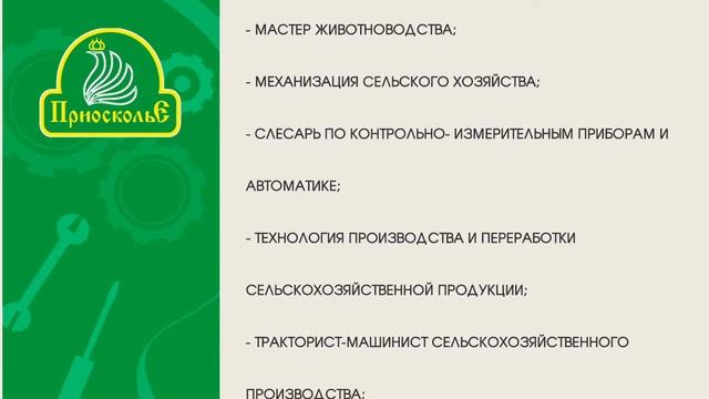 Как выбрать профессию смотреть онлайн