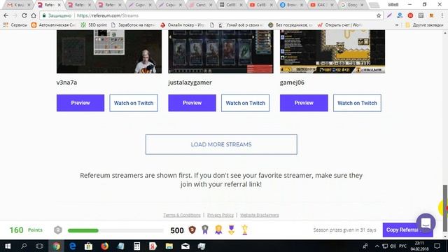 Cum sa aduni multe monede REFEREUM gratis смотреть онлайн