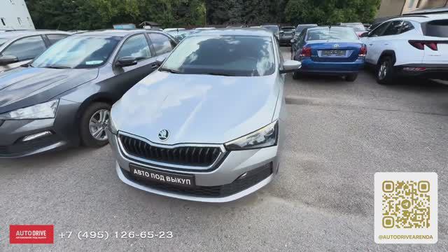 Skoda Rapid (2022) Автомобиль под выкуп