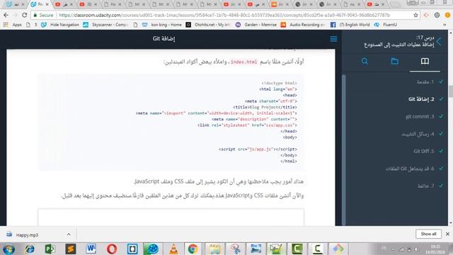 تطبيق درس git add (مليون مبرمج عربي) смотреть онлайн