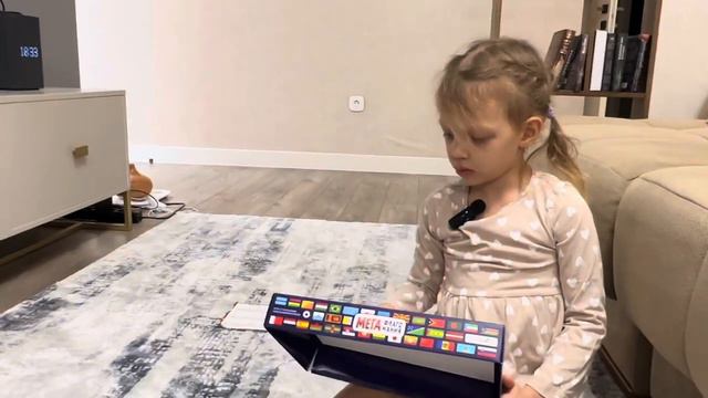 Игра МегаФлагомания