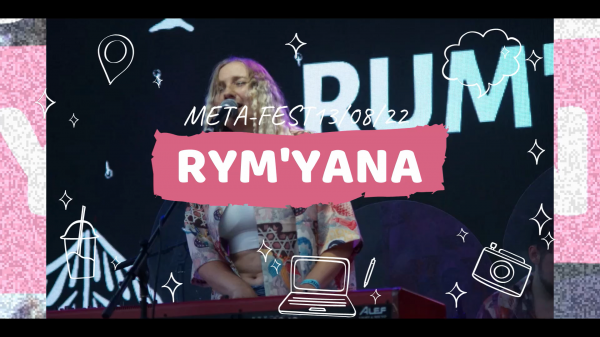 RUM'YANA - Здравствуй на Фестивале "МЕТАФЕСТ" г. Самара (13.08.2022 г.)