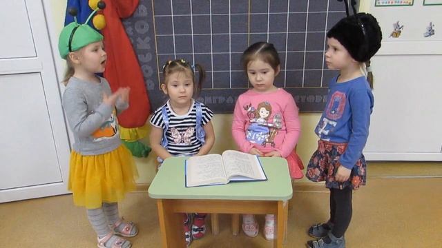 Тонкова Софья, Почестева Даша, Четаева Полина, Долгих Вика, Стрекоза и Муравей смотреть онлайн