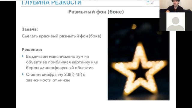 Мастер-класс по фотографии от Михаила Сагателова смотреть онлайн