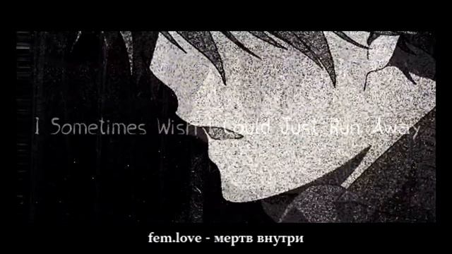 fem.love - мертв внутри [dead inside] смотреть онлайн