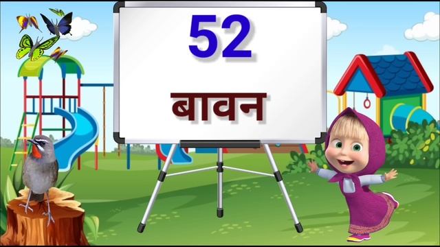1 से 100 तक गिनती, 1 se 100 tak ginti, counting 1 to 100 in hindi, counting one to hundred, number смотреть онлайн