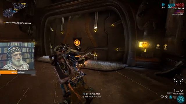 Warframe 21.05.23 Вечером на Лавосе у нас песни, танцы-шманцы просто класс... смотреть онлайн