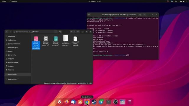 Установка DaVinci Resolve на Ubuntu/Linux Mint смотреть онлайн