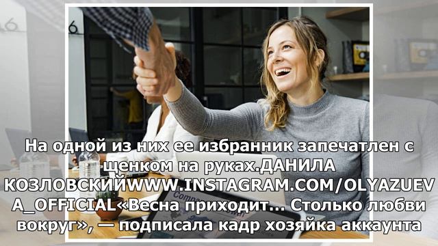 ЗУЕВА ВЫШЛА ИЗ СЕБЯ ОТ РАССПРОСОВ О СВАДЬБЕ С КОЗЛОВСКИМ смотреть онлайн