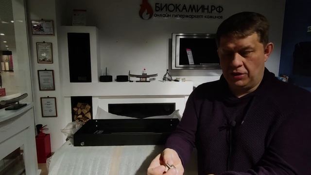 Видео обзор польского настольного биокамина Kratki Hotel от магазина Биокамин.рф смотреть онлайн