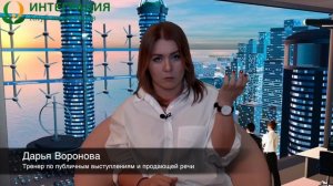 Секреты ораторского мастерства, или как сформировать навыки публичных выступлений?