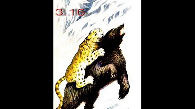 Пленники Барсова ущелья. Часть 3-я, глава 16-я. смотреть онлайн