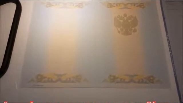 Диплом ВУЗа образец с 2002года по 2008год. смотреть онлайн