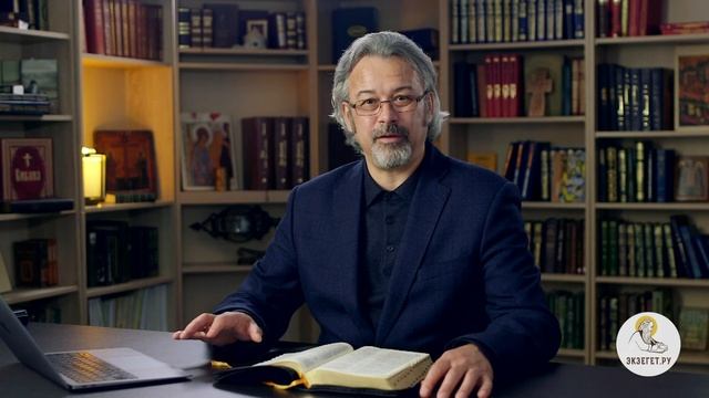 1-е Соборное Послание Петра. Глава 5. Андрей Солодков смотреть онлайн