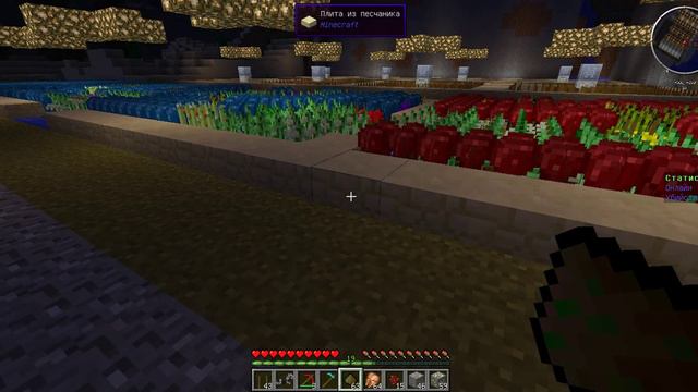 IC2 Experemental: Селекция (часть2из2)