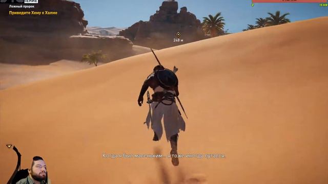Assassin's Creed (Ложный пророк) #6 смотреть онлайн