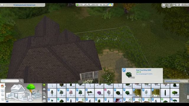 #13 ДИНАСТИЯ РЕМИНГТОН SIMS 4 смотреть онлайн