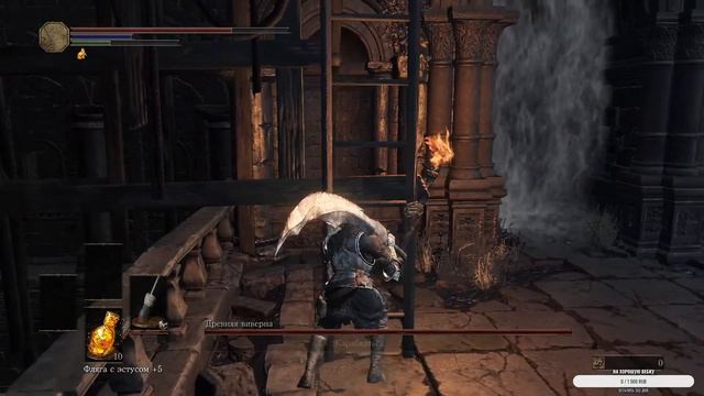 Как приручить дракона Feat. Dark Souls 3