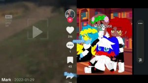 ??❤️реакция стран на хобби России !не канон!❤️??