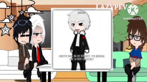 реакция персонажей Егора Линча на него / гача лайф / реакция / Lazypev / Егор Линч / Майнкрафт /