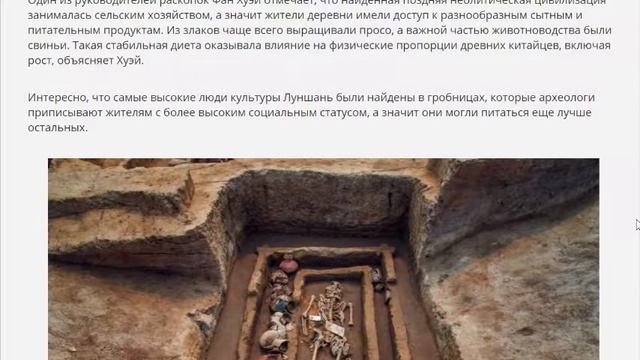 Людей гигантов обнаружили археологи в Китае смотреть онлайн