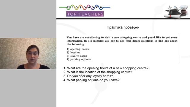 Бесплатный марафон день 3 Говорение смотреть онлайн