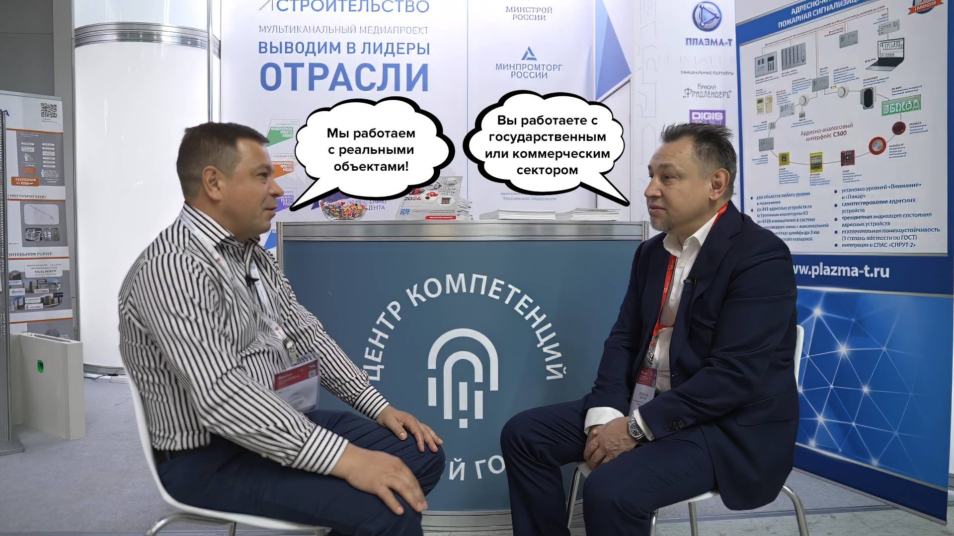 Индустрия 4.0: Иван Ткаченко о Платформе InSmartBase и перспективах строительства смотреть онлайн