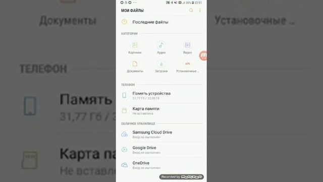 Как передовать файлы через блютуз!!!кому нужно смотрите!!! смотреть онлайн