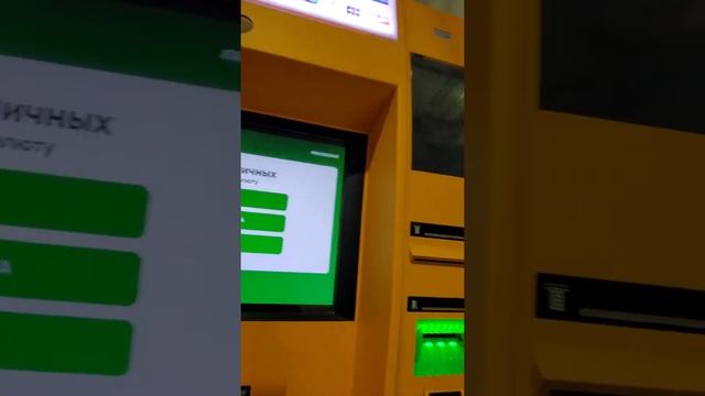 Halyk Bank банкомат арқылы картаға ақша қалай салады