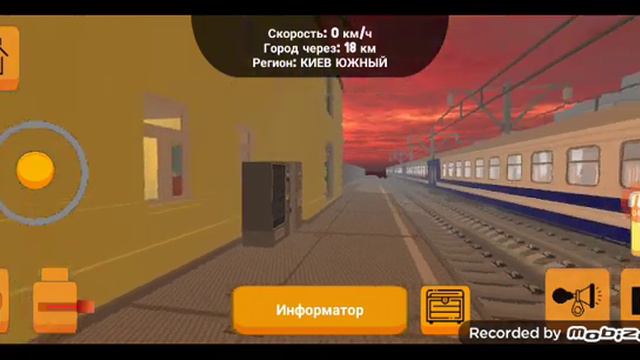 обзор на обновление в скайреил смотреть онлайн