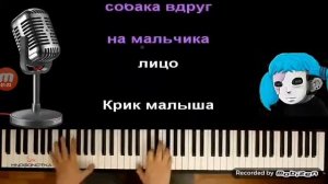 Песня салли фейс.