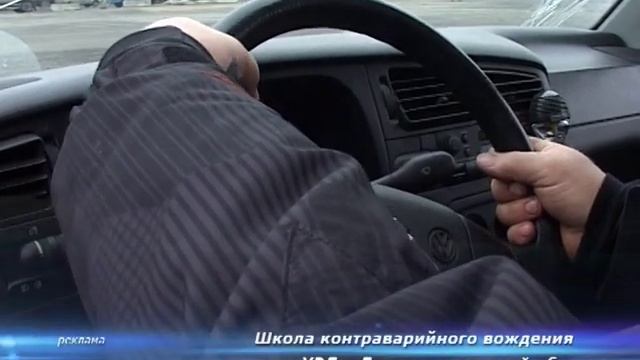 УРОКИ КОНТРАВАРИЙНОГО ВОЖДЕНИЯ | КАК ПРАВИЛЬНО ДЕРЖАТЬ РУЛЬ (Автотема ТВ) смотреть онлайн