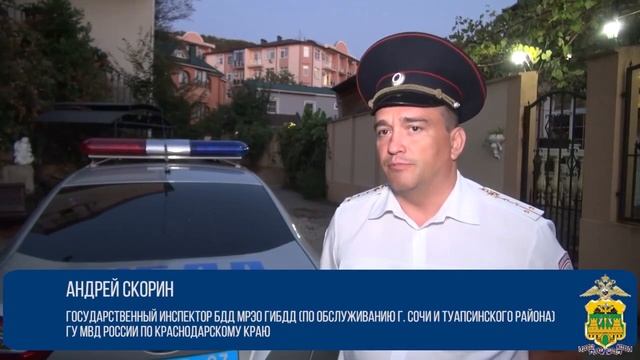 В Сочи полицейский навестил спасённого им ранее мальчика и поздравил его с первым юбилеем смотреть онлайн