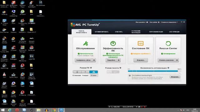 Как почистить компьютер от мусора? смотреть онлайн