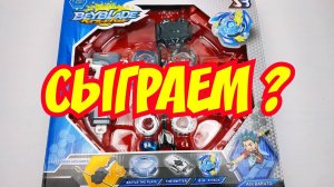 Играю в  Бейблэйд‼️Распаковка и обзор набора с ареной‼️