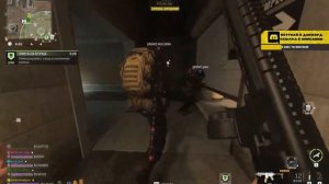 DMZ: Агрессивные исполнители в ДМЗ #варзон #дмз #варзон2 #dmz #warzone2 #дмзмв2 #warzone #dmzpvp